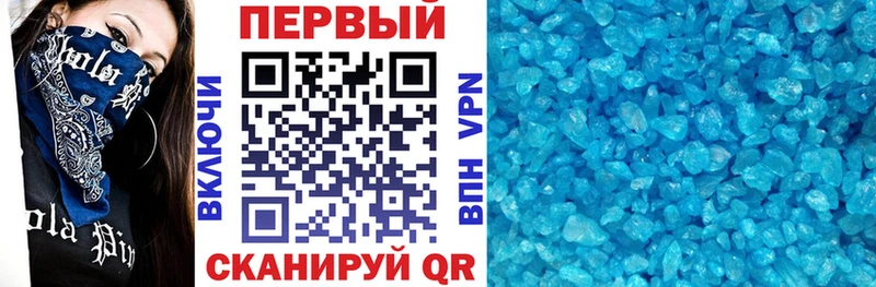 даркнет сайт  Новотроицк  Amphetamine Розовый 