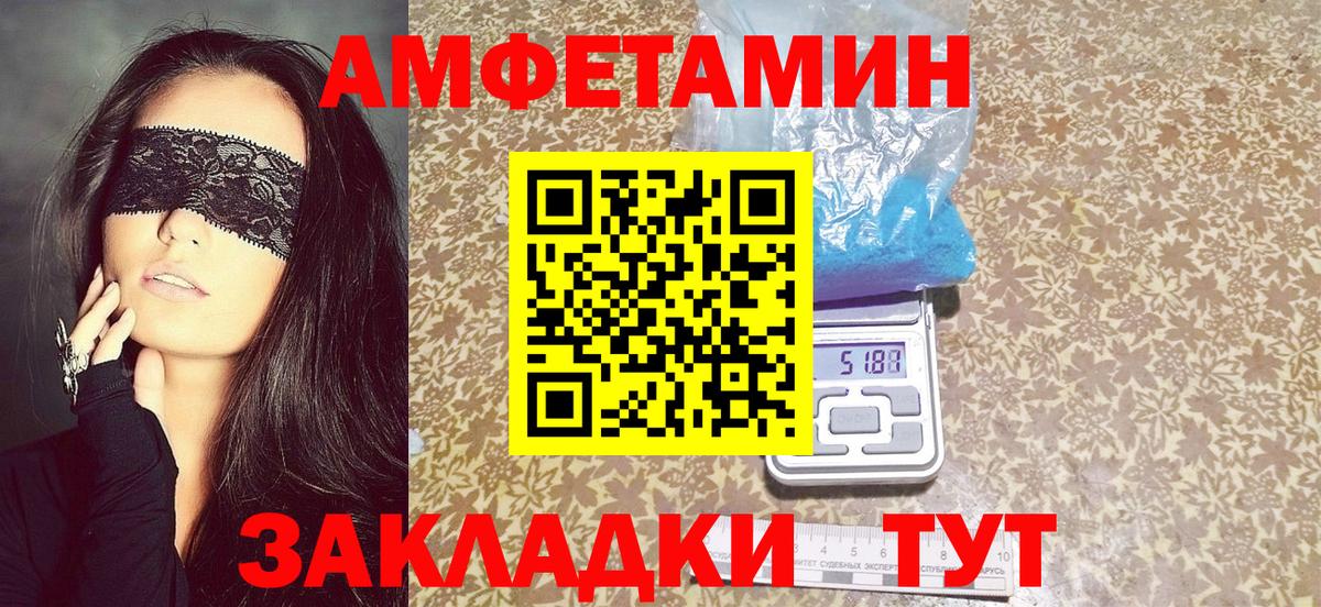 МЕТАДОН Новотроицк