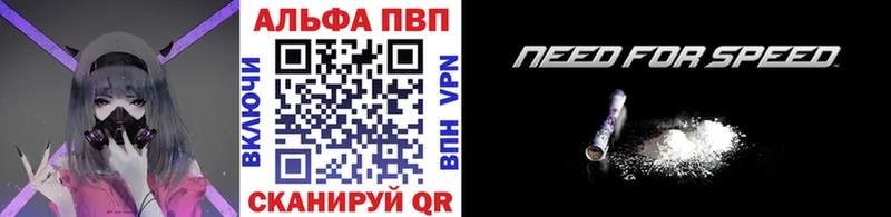 Альфа ПВП Соль  Новотроицк 