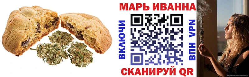 Еда ТГК марихуана  Новотроицк 