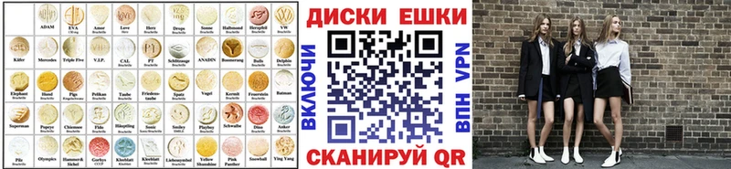 где можно купить   Новотроицк  ЭКСТАЗИ 280мг 