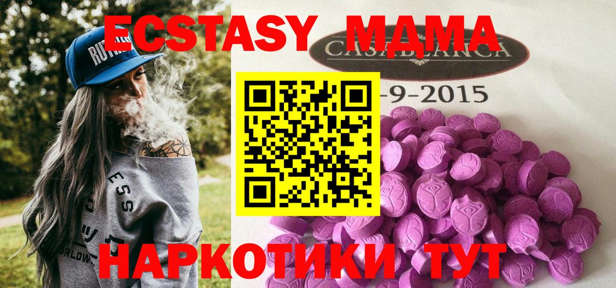 КОКАИН Новотроицк
