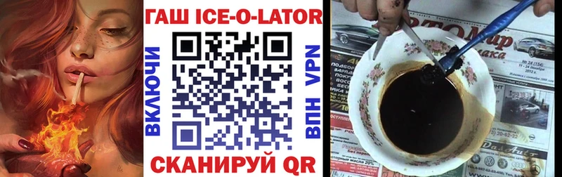 Гашиш гарик  Новотроицк 