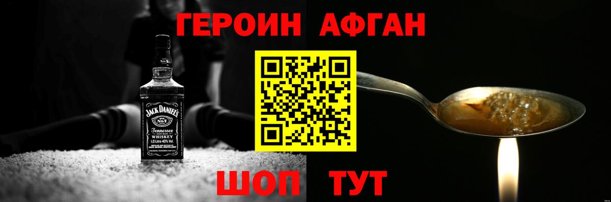 Новотроицк  ГАШИШ  Вход с VPN  Меф кристаллы  МАРИХУАНА 