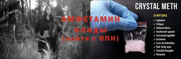 мескалин Майский