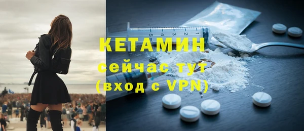 мефедрон Магас