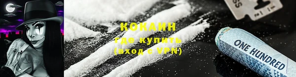 мескалин Майский