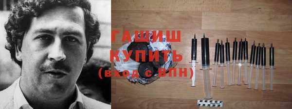 кристаллы Липки