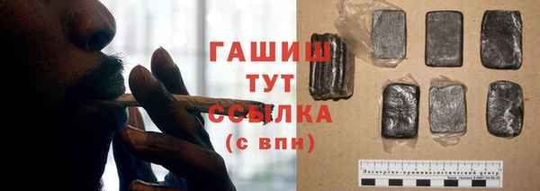 гашишное масло Лихославль