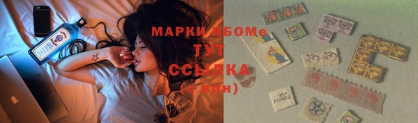 мефедрон Магас