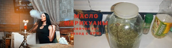 гашишное масло Лихославль