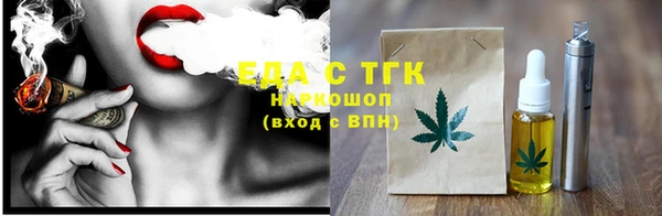 мескалин Майский
