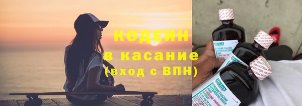 мескалин Майский