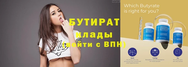 мефедрон Магас