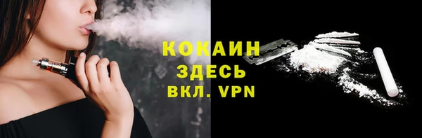 мефедрон Магас