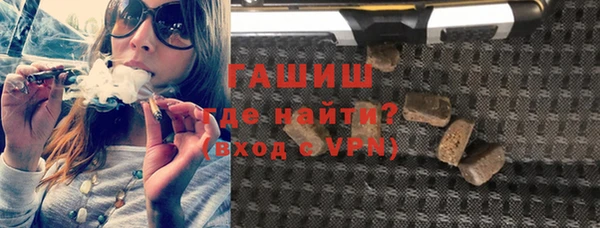 мефедрон Магас