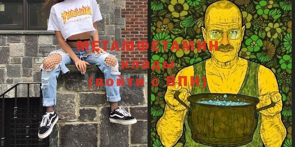 мефедрон Магас