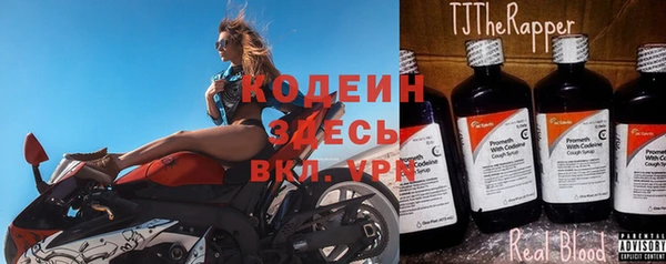 мефедрон Магас