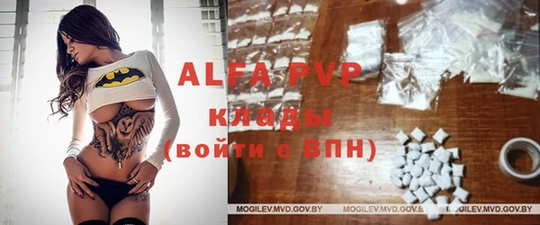 кристаллы Липки