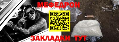 МДПВ Краснознаменск