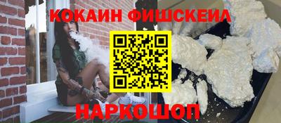 мяу мяу кристалл Балашиха