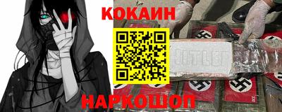 мефедрон мука Балаково