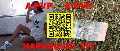 Альфа ПВП Краснодар