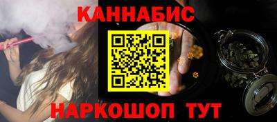 мефедрон мука Балаково