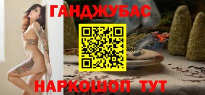 Альфа ПВП Краснокаменск