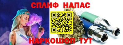 мефедрон мука Балаково