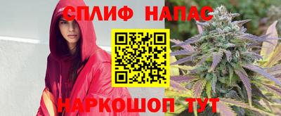 Альфа ПВП Краснокаменск