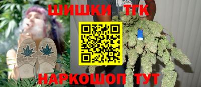 мефедрон мука Балаково