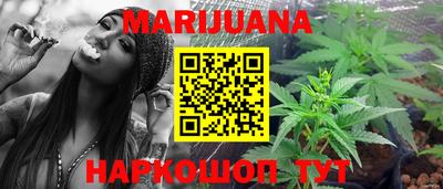 мяу мяу кристалл Балашиха