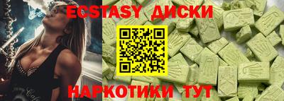 Альфа ПВП Краснокаменск
