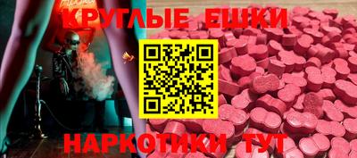 Альфа ПВП Краснокаменск