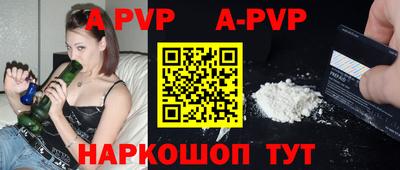 Альфа ПВП Краснодар