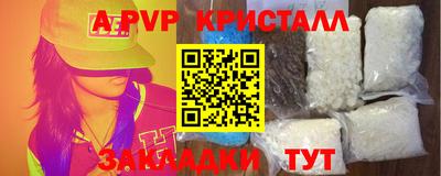 МДПВ Краснознаменск