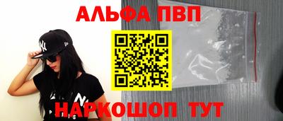 мяу мяу кристалл Балашиха