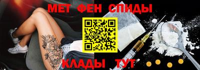 мефедрон мука Балаково