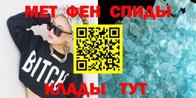 мефедрон мука Балаково