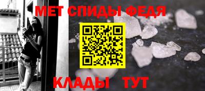 мяу мяу кристалл Балашиха