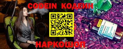 Альфа ПВП Краснокаменск