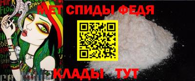 мяу мяу кристалл Балашиха