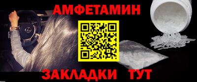 Альфа ПВП Краснокаменск