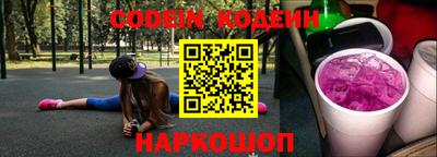 мефедрон мука Балаково