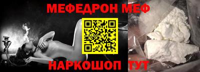 Альфа ПВП Краснокаменск