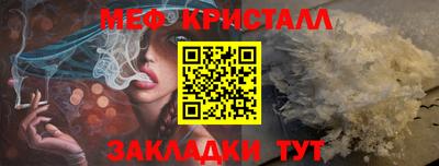 Альфа ПВП Краснокаменск