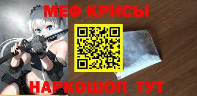 МДПВ Краснознаменск