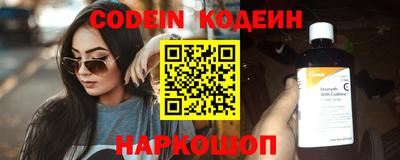 мефедрон мука Балаково