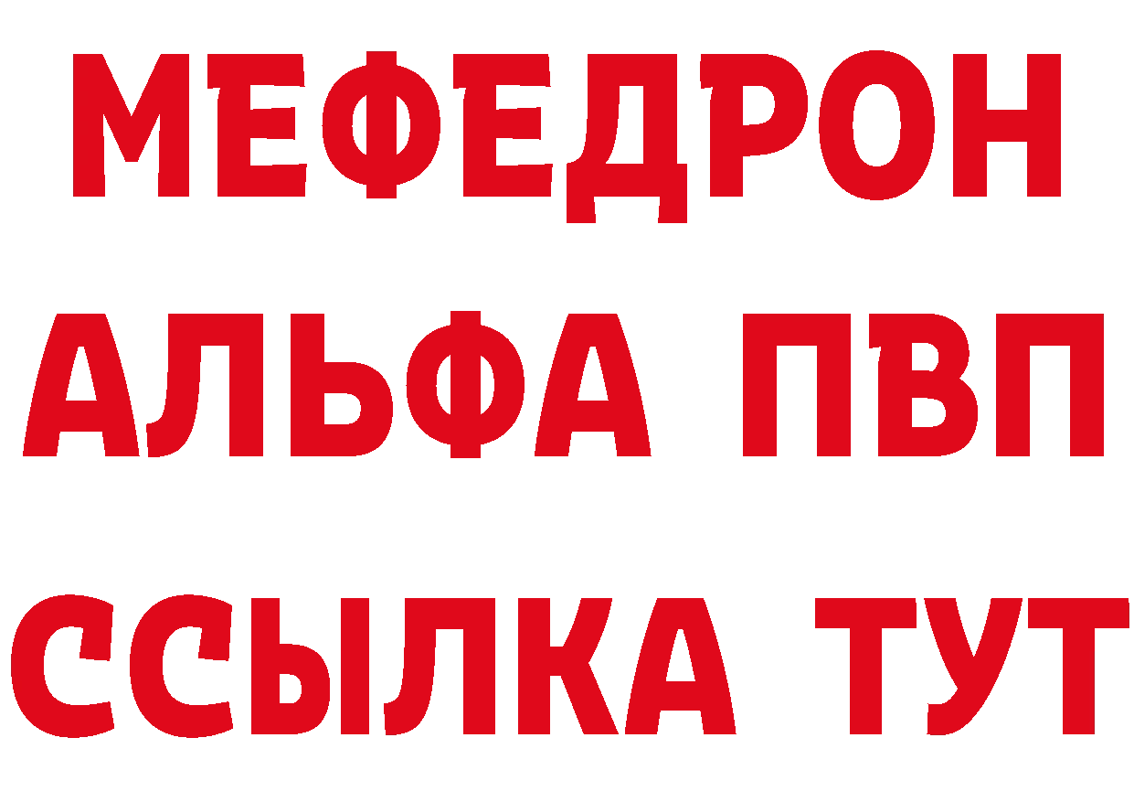 Кетамин VHQ вход дарк нет mega Новотроицк